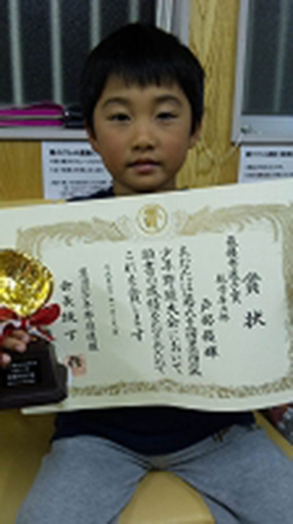 第63回　墨田区少年野球大会　最優秀選手賞獲得