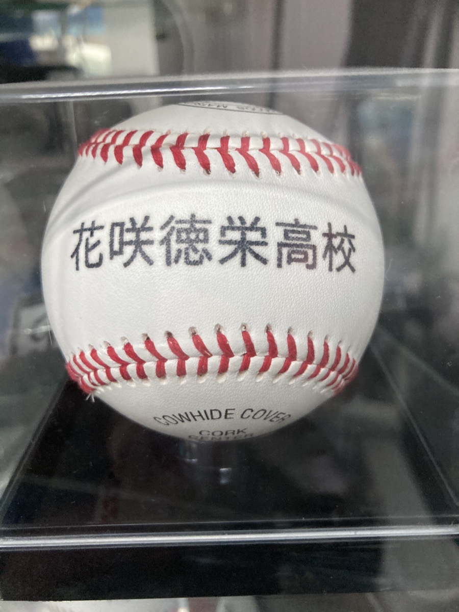 甲子園