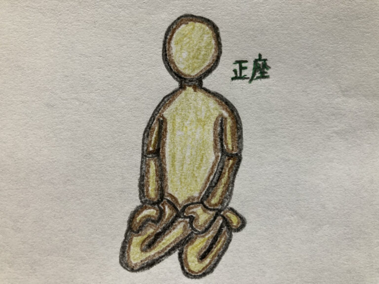 正座ができない